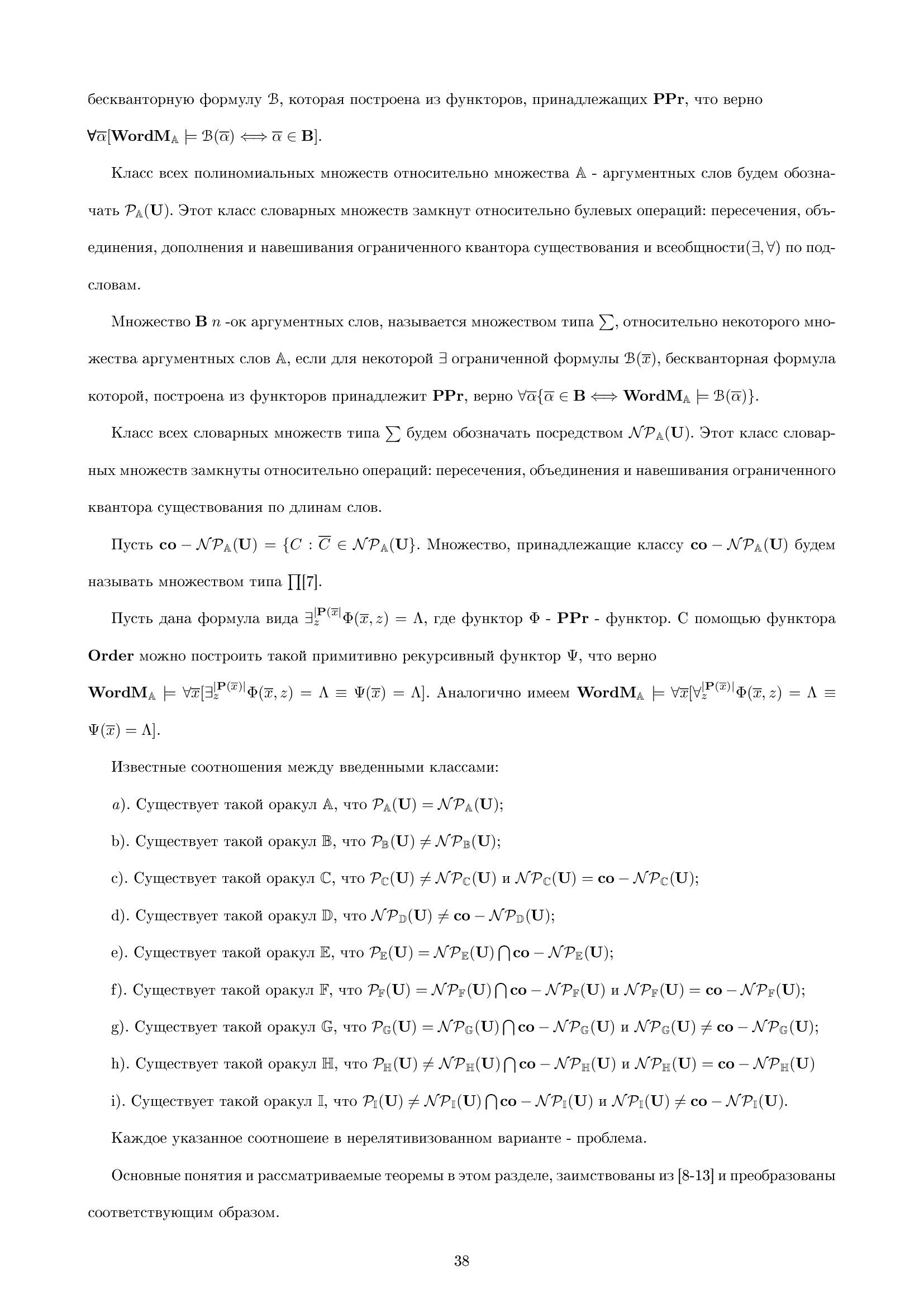 Нет картинки